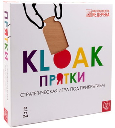 Настольная игра KLOAK. Прятки Tree Toys AS/810/19