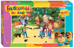 Пазл-maxi Барбоскины, 24 элемента Step Puzzle 90077