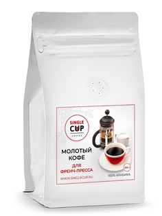 Кофе молотый Single Сup Coffee для френч-пресса, 100 % арабика, 250 г.