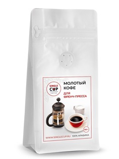 Кофе молотый Single Сup Coffee для френч-пресса, 100 % арабика, 100 г.