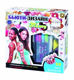 Набор Lukky Бьюти-Дизайн Тату, 23х23х5 см Lukky
