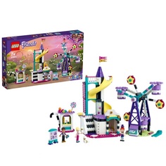 Конструктор LEGO Friends 41689 Волшебное колесо обозрения и горка