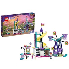 Конструктор LEGO Friends 41689 Волшебное колесо обозрения и горка