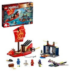 Конструктор LEGO NINJAGO 71749 «Дар Судьбы». Решающая битва.