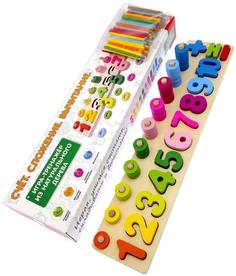 Игровой набор Анданте Счет, Сложение, Вычитание, деревянный RDI-D087a