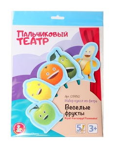 Пальчиковый кукольный театр Веселые фрукты Десятое королевство