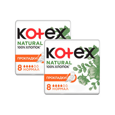 Прокладки гигиенические KOTEX NATURAL Нормал 8 шт (2 шт в наборе)
