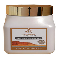 Маска для волос Care & Beauty Line Black Mud & Zinc, 500 мл