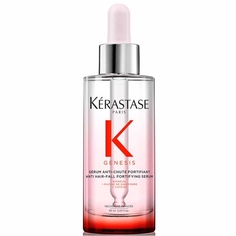 Сыворотка Kerastase Genesis Fortifiant Фортифант, 90 мл