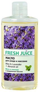 Масло для массажа Fresh Juice Mint&Lavender+Almond oil 150 мл