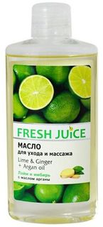 Масло для массажа Fresh Juice Lime&Ginger+Argan 150 мл