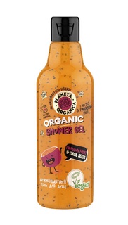 Гель Planeta Organica Skin Super Food Seed Shower Gel Passion Fruit and Basil Seeds 250 мл