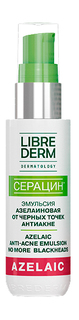 Эмульсия LIBREDERM Seracin Azelaic Anti-acne Emulsion No More Blackheads, 50мл