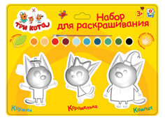 Набор для раскрашивания 1Toy Три кота Т19660, 3 в 1, 3 гипсовые фигурки 10 красок кисточка