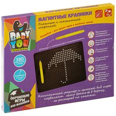 Планшет магнитный Bondibon Магнитные крапинки Baby you 22,5*18*1,3 см, 380 шариков, черный