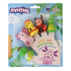 Пальчиковый театр ВЕСНА В3674 Лунтик