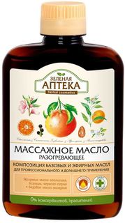 Масло для массажа Зеленая аптека Разогревающее 200 мл