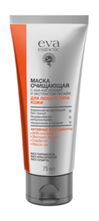 Маска для лица Eva Esthetic Маска с AHA-кислотами и экстрактом папайи очищающая, 75 мл