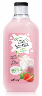 Гель Белита Tasty moments Йогурти