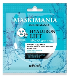 Маска для лица Белита Maskimania Hyaluron Lift