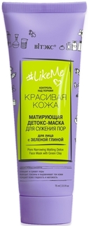 Маска Витекс LikeMe матирующая Vitex