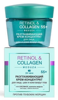 Крем-концентрат Витекс Retinol&Collagen meduza разглаживающий Vitex