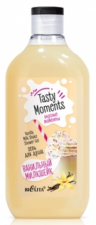 Гель Белита Tasty moments Ванильный милкшейк