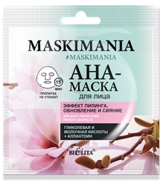Маска для лица Белита Эффект пилинга, обновление и сияние