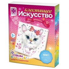 Фантазер Блестящее искусство "Бриджит"