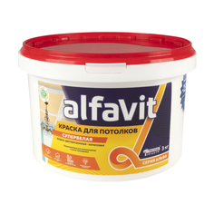 Краска в/д для потолков "Alfavit" 3 кг серия Альфа