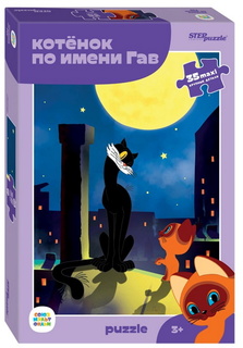 Пазлы maxi Котенок по имени Гав, 35 элементов Step Puzzle 91312