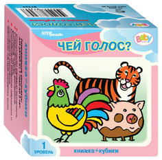 Развивающий комплект "Чей голос?" (кубики, книжка) Step Puzzle
