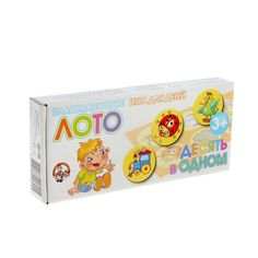 Лото пластмассовое 10 в 1 Десятое королевство