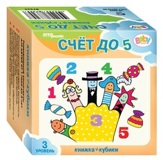 Развивающий комплект Счет до 5 кубики, книжка Step Puzzle