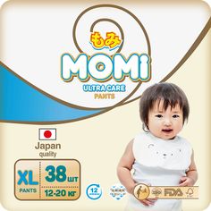 Подгузники - трусики MOMI одноразовые 12-20 кг XL 38 шт.