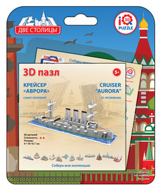 3D пазл "Крейсер Аврора"