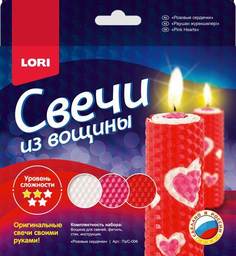 Свечи из вощины "Розовые сердечки" Lori