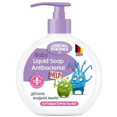 Детское жидкое мыло Mein Kleines Help, 300 мл