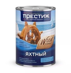 Лак яхтный глянцевый 0;9 л ПРЕСТИЖ