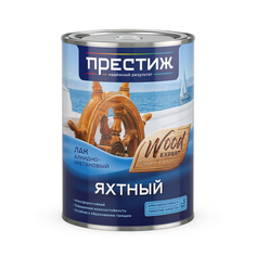 Лак яхтный матовый 0;9 л ПРЕСТИЖ