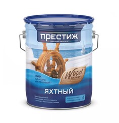 Лак яхтный глянцевый 10 л ПРЕСТИЖ