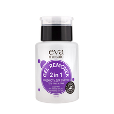 Жидкость для снятия гель-лака и лака Eva Mosaic Gel Remover 2в1 150 мл