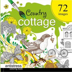Раскраска - антистресс, 36л, Country cottage / Загородный коттедж . Дача , 1749 Bourgeois