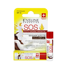 Бальзам для губ Eveline Cosmetics SOS 100% Organic Argan Oil т.Кокос