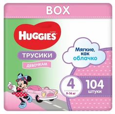 Подгузники-трусики Huggies для девочек 4 (9-14 кг), 104 шт.