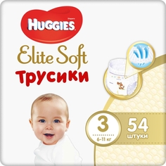 Трусики Huggies Huggies Elite Soft (6-11 кг), 54 шт.