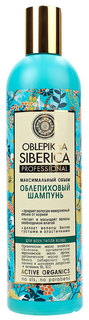 Шампунь Natura Siberica Облепиховый 400мл