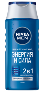 Шампунь NIVEA для нормальных волос Энергия и сила 250 мл