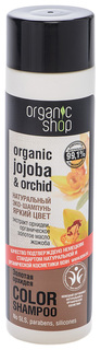 Шампунь Organic shop Золотая орхидея 280мл