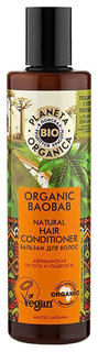 Бальзам для волос Planeta Organica Organic Baobab 280 мл